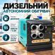 Автономка дизельна RD-65046 Вебасто дизельне 12/24/220 В 000-78098002 фото 1