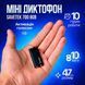 Міні диктофон Savetek  (8 гігабайт)з активацією голосом, VOX, 12-14 годин запису.(mic202) mic202 фото 1