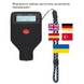 Товщиномір фарби Profiline TG-588 Ultra (3000мкм, Fe/Zn/NFe/Putty, Android/iOS) TO-08 фото 7