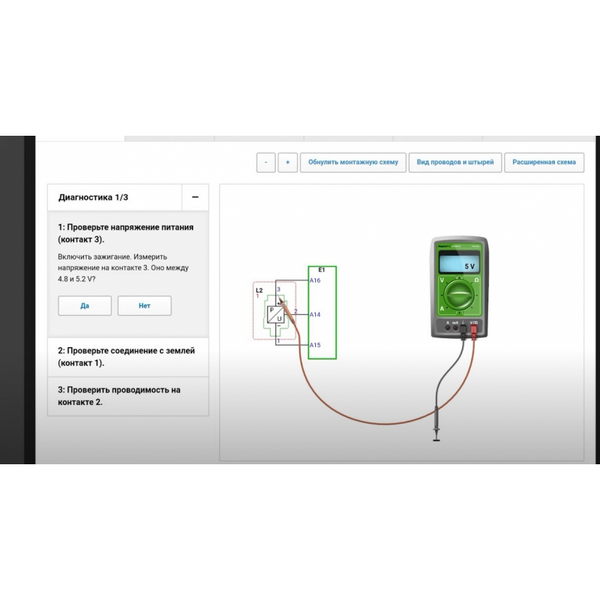 Підписка Haynes Pro для акаунту Diagzone Pro Key-000089 фото
