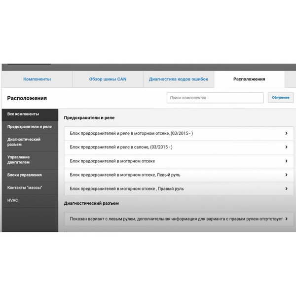 Підписка Haynes Pro для акаунту Diagzone Pro Key-000089 фото