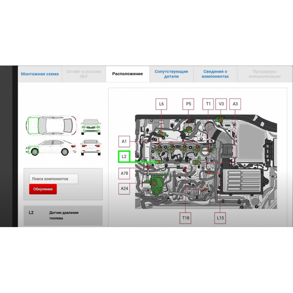 Підписка Haynes Pro для акаунту Diagzone Pro Key-000089 фото