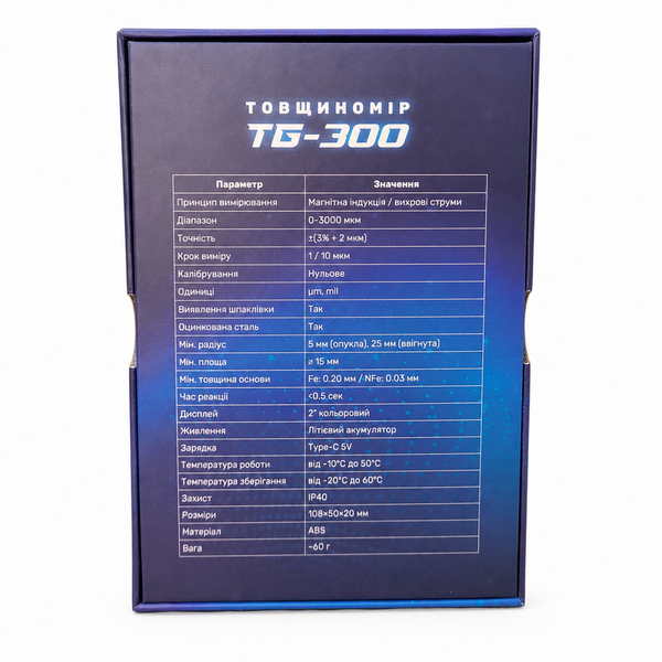 Товщиномір фарби Profiline TG-300 (3000мкм, Fe/Zn/NFe/Putty) Key-0290 фото